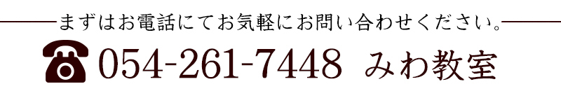 お問い合わせ情報はこちら